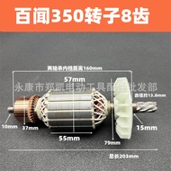 8-Rotor 350/355 Profil Pemutar Mesin Pemotong Rotor 350 Rotor 355 Rotor 8-203 Panjang