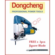 Dongcheng DMQ85 580W Electric Jigsaw [Free Gift] M1Q-FF-85