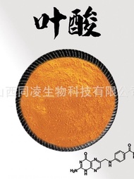 Folic Acid B998% Water Soluble Vitamin B9 Powder Food Grade Health Ingredient Nutritional Supplement