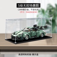 Low Profile Wide Body Acrylic Display Case for Lego Porsche 911RWB Figure Storage Box Dustproof Show
