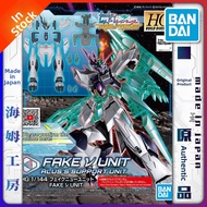 Bandai | Model Kits Accessory for Core Gundam Yars & False Gundam Armor Metamorphosis Cattle