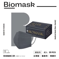 【雙鋼印】BioMask保盾醫療口罩-莫蘭迪系列-銀狐灰-20片/盒