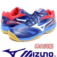 鞋大王Mizuno 71GA-174013 藍色 GATE SKY 羽球鞋/全尺寸/特價出清，免運費加贈襪子/ 745M