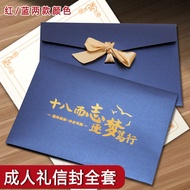Eighteen-Year-Old Gift Envelope Letter Paper Middle School Entrance Examination 18 Fourteen Give Chi