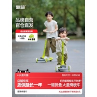 Cool Riding Q1 Children's Scooter 3 to 6 Years Old 12 Years Old Big Boys Girls Foldable Pedal Scoote