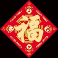 Five Elements and Gossip Door Fortune Yin Yang Five Elements Fortune Home Decoration 8.24