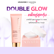 แพ็คคู่สุดคุ้ม มาสก์ไร้น้ำ NOWATER สีชมพู + ครีมพุดดิ้งคอลลาเจน NOWATER