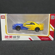 Lepton SKYLINE GTR R35R34 ผู้แต่งโมเดลรถเหล็ก [มีฐาน+กล่อง] โมเดลรถ 1/32 รถเหล็ก โมเดลโครงสร้างพัดลม