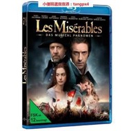 【小優精選】BD藍光電影 悲慘世界 Les Misérables (2012) 高清修復版 英文發音 中文字幕