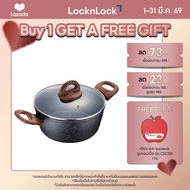 LocknLock หม้อทำอาหารเคลือบหินอ่อนหูจับ พร้อมฝาแก้ว Baum Series ขนาด 20 cm. รุ่น LBU1202