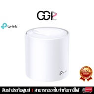 [Bangkok Express Shipping] TP Link Deco X20 AX1800 TP-Link Mesh wifi 6 Signal Amplifier