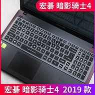 2021 HOT EASTHILL Silicone Keyboard Cover laptop Protector Skin For Acer Nitro 5 AN515-42 AN515 42 A