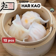 Shrimp Har Kao / Halal frozen food / Dim Sum / Prawn Dumpling