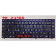 Hongxuan Information Acer Altos PS5 PS548 PS548-G1 PS548-G1-581M Chinese Keyboard