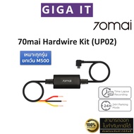 70mai Hardwire Kit UP02 Car Camera Wiring 70mai (A800s A500s) For Parking Surveillance Mode 24 Hrs R