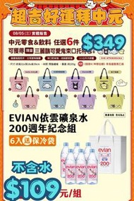 台灣代購 親送香港 便利店限定 台灣限定 Sanrio 三麗鷗 HelloKitty 玉桂狗 Cinnamoroll Kuromi 可羅米 布甸狗 Pompompurin 幽靈造型 鬼鬼造型 索繩袋 