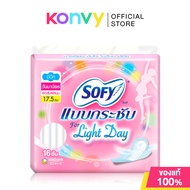 Sofy ผ้าอนามัย Body Fit For Light Day Wing [17.5cm x 16pcs] โซฟี แบบกระชับ ไลท์เดย์ ผ้าอนามัยสำหรับก