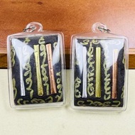 阿贊薩達八劈哈奴曼