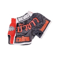 Buakaw Shorts BFG1-4