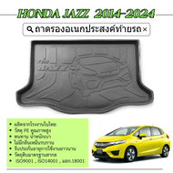 ถาดท้ายรถยนต์ HONDA JAZZ 2014 - NOW ถาดวางของท้ายรถ ตรงรุ่น เข้ารูป ปูพื้นสัมภาระ เอนกประสงค์ กันฝุ่