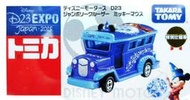 TOMICA DISNEY D23 Expo Japan 2015東京迪士尼特展限定米奇魔法小汽車(日本進口)