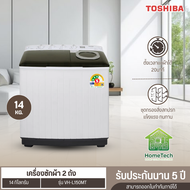 TOSHIBA เครื่องซักผ้า2ถัง 14-16 กิโล รุ่นใหม่ VH-L150MT VH-L170MT เครื่องซักผ้าราคาถูก ประกันศูนย์ 5