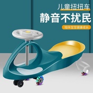 Twisting car, anti-side-sway car1-6Children's double-seater toy car with universal wheels, suitable 
