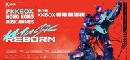 KKBOX 香港風雲榜