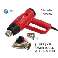 [1Set] Ken POWER TOOLS HEAT GUN 8600CE/8600E Powerful Tool HEAT GUN 2000W