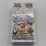 Terastal Festival EX Shrink Box
