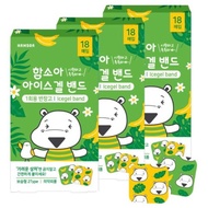 [Hamsoa] Ice Gel Anti mosquito Band Mosquito Repellent Patch Stickers X 3EA