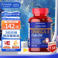 普丽普莱Puritan\'s Pride 深海鱼油软胶囊1400mg*90粒 高含量3倍浓缩omega-3 含EPA和DHA 美国进口