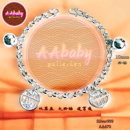 🌈AAbaby Galleries AA470 Original Baby S999 Silver Anklet Bracelet S999纯银双算盘 Rantai Kaki/Gelang Bayi