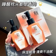 Hair Care Essential Oil Lotion  Rinse-Free Repair Light Smooth Frizz Dry hair 免洗护发精油乳 顺滑头发 （Minyak P