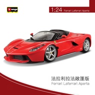 Bburago Bburago 1: 24 Lafa Alloy Car Model Ornaments Metal Car Model Toy