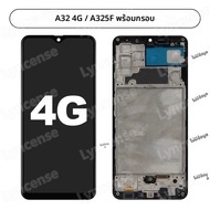 AMOLED หน้าจอสัมผัส LCD สำหรับ Samsung Galaxy A32 5G A326B แสดงผล LCD สำหรับ Samsung A32 4G หน้าจอ L