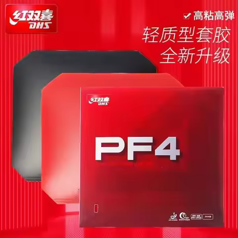 Original DHS PF4 50 Table Tennis Rubber Sticky Pimples-in PF4 Ping Pong Rubber for Loop Driving with