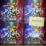 「現貨」[繁中SV1a] 寶可夢 Pokemon Card Game Booster 三連音爆