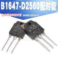 Ready Stock 2SD2560/2SB1647 D2560/B1647 Darlington Pairing Tube TO-3P Quality Assurance