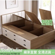 儲物床 床架  抽屜床【包送貨 Free Delivery】bed frame 板式床 高箱床 queen size 落地床 床 bed 單人床 雙人床 King size H8081-P