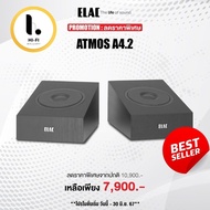 ELAC DEBUT A4.2 ลำโพงเซอร์ราว 4 นิ้ว รองรับ Dolby Atmos