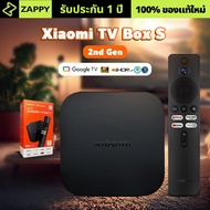 【100% ของแท้】Xiaomi Mi Box S 2nd Gen กล่องแอนดรอยด์ทีวี Android TV รองรับภาษาไทย รองรับ Google Assistant กล่องรับสัญญา ทีวี