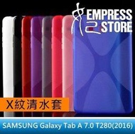 【妃小舖】三星 Galaxy Tab A 7.0 T280 2016 T285 X紋 平板 TPU 清水套/保護套/軟套