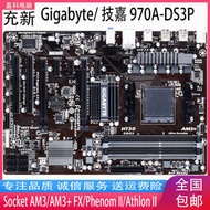 廠家出貨Gigabyte 技嘉 970A-DS3P主板 970主板938針FX8300超頻 AM3+主板