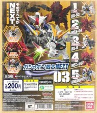 【奇蹟@蛋】BANDAI(轉蛋)SD鋼彈進化形扭蛋戰士NEXT 03 全5種 整套販售NO.2316