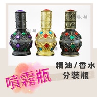 Screw Bottle 15ml C125 Spray Packing Luxury Dubai Style Perfume Packing Bottle Glass Spray Bottle Pe