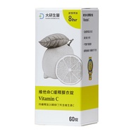 【大研生醫】(含贈品)維他命C緩釋膜衣錠5入(60粒/1入)