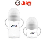 Jiayi Baby Wide Neck avent Bottle Handle