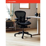 Herman Miller Kerusi Ergonomik Kerusi Aeron dalam Kerusi Pejabat Hitam Onyx