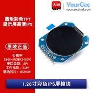 TFT/LCD/IPS Round LCD Screen Module 4cm Color GC9A01 SPI Interface 240 * 240